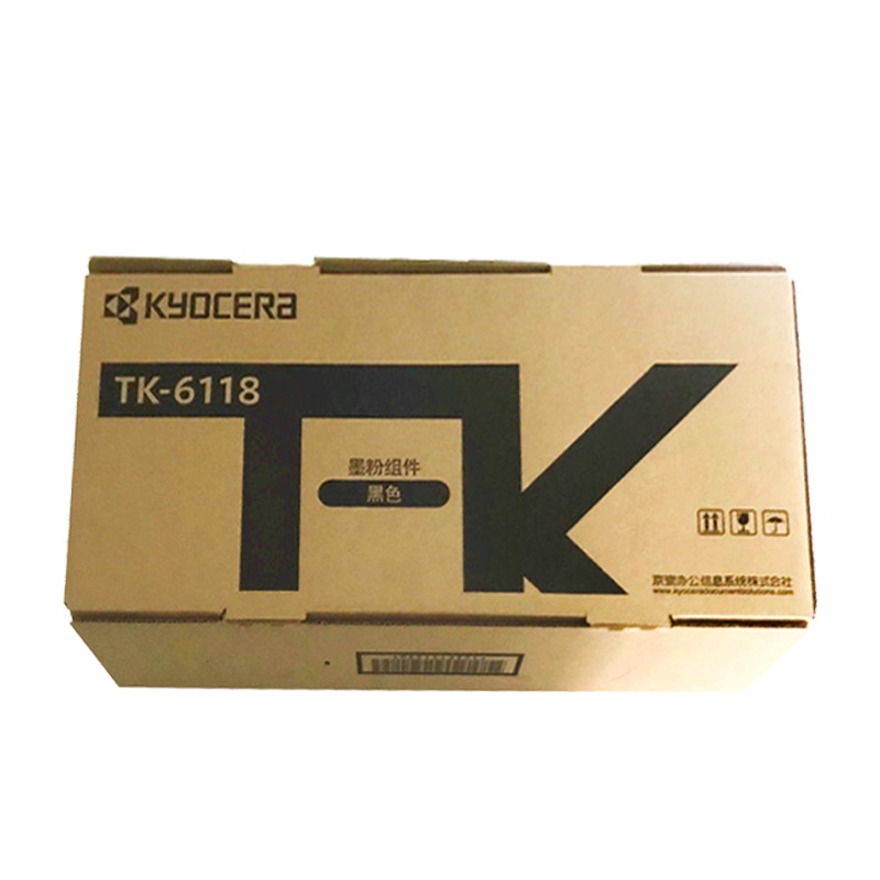 京瓷(KYOCERA)TK-6118原装黑色碳粉墨粉盒 墨盒 适用于京瓷M4125idn复印机