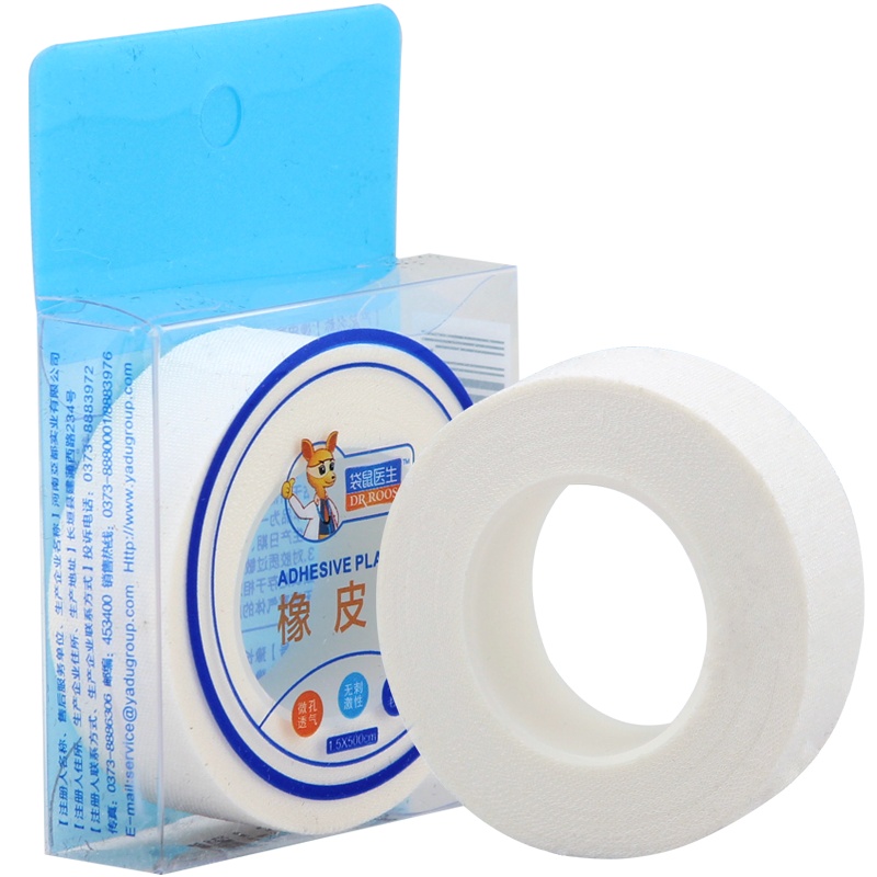 袋鼠医生医用橡皮膏白色压敏胶带医用胶布棉布1.5*500cm/卷