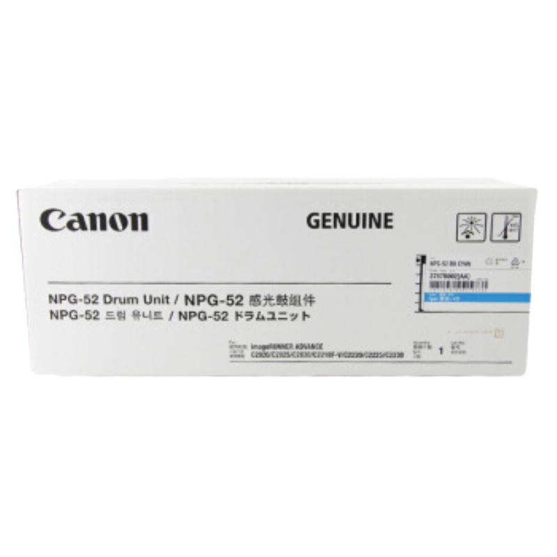 佳能(DW)复印机套鼓 硒鼓蓝色 NPG-52 青色
