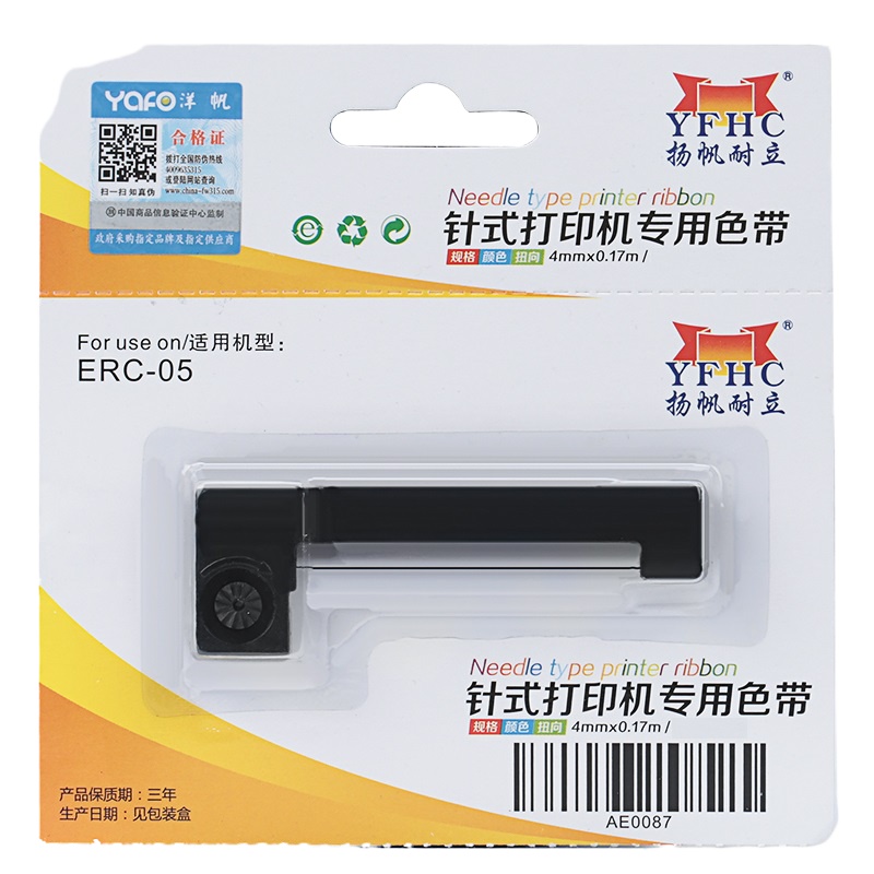 扬帆耐立YFHC 爱普生ERC05(黑色)色带架