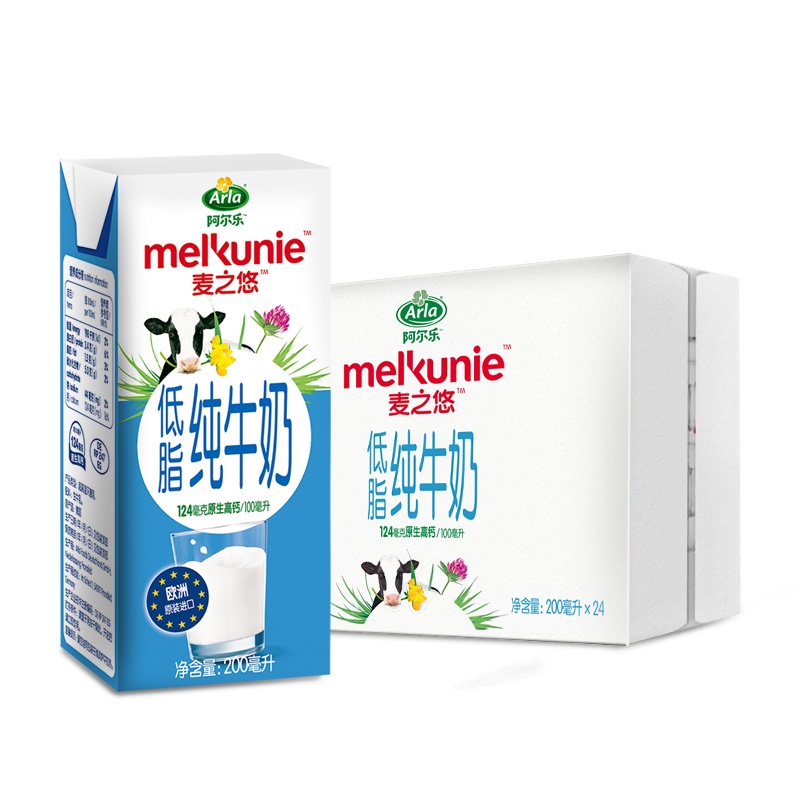 Arla 麦之悠 德国进口 3.4g蛋白质,124mg原生高钙 低脂纯牛奶礼盒装200*24盒整箱 爱氏晨曦升级款