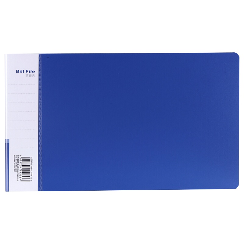 [精选]得力(deli)5353增值税票夹票据收纳夹小号财务支票夹办公用品批