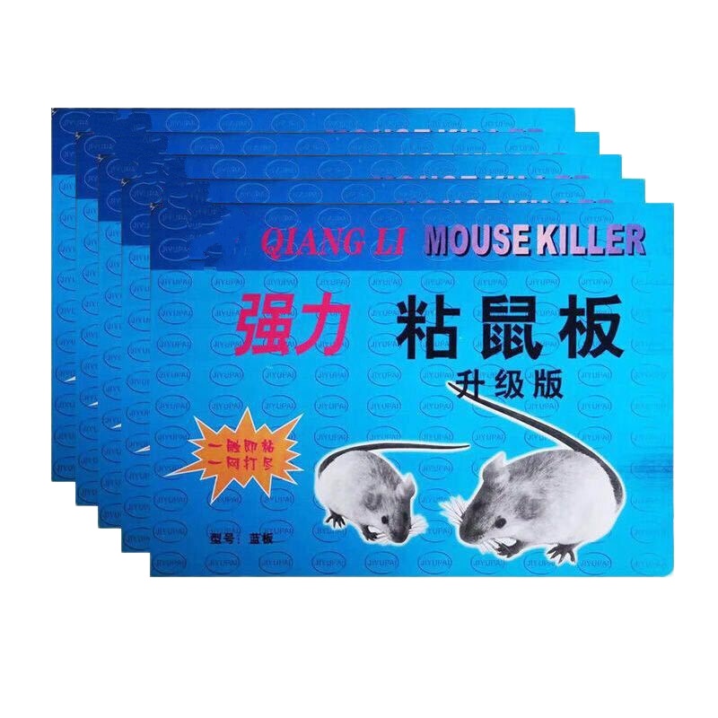 老鼠贴 强力沾鼠粘鼠板灭鼠板沾贴药