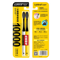 幸福草(Lukleaf)7007万根超柔护理型牙刷2支装深洁型备长炭柔韧刷丝深入齿缝清洁不伤牙釉质