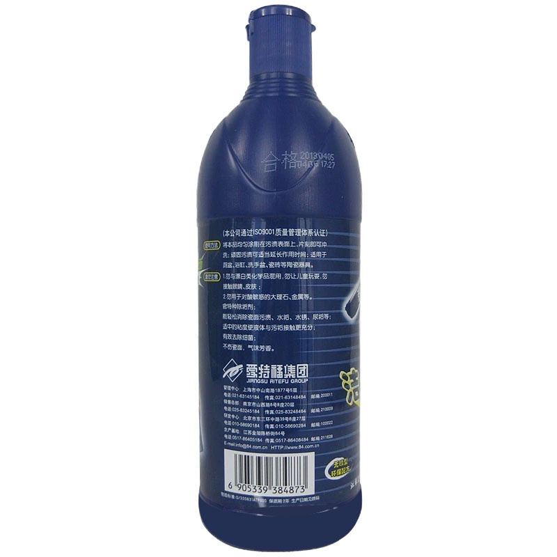 爱特福84 洁厕灵 洁厕液 洁厕剂 马桶清洁剂洁厕液 陶瓷清洁剂 750ml*2 装无磷型