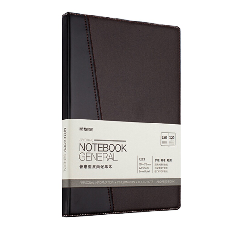 办 公 用品 套餐2