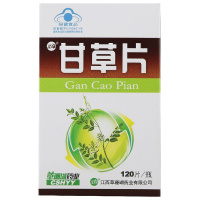 江绿 甘草片0.2g*120片*2盒 保健功能 增强免疫力