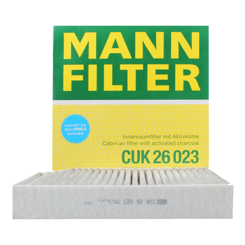 曼牌(MANN)空调滤清器带碳CUK26023适用于奔驰C200/C300/E300/E400