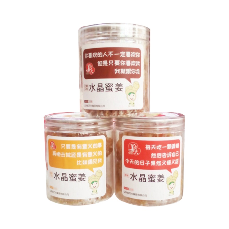 姜老大水晶蜜姜270g*3瓶(原味270g+蜂蜜270g+红糖270g)三种口味 健康小食传统工艺加工 营养翻倍