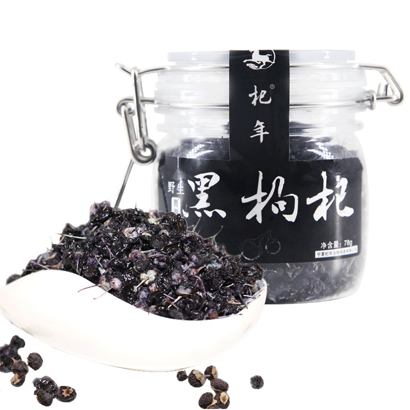 杞年黑枸杞 青海大果黑枸杞 甄选诺木洪大果黑枸杞 78g/罐 苏宁自营