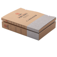 隆盛之星 个人信贷档案盒