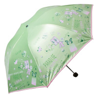 天堂伞 自游自在三折超轻黑胶晴雨伞太阳伞 绿色31027E