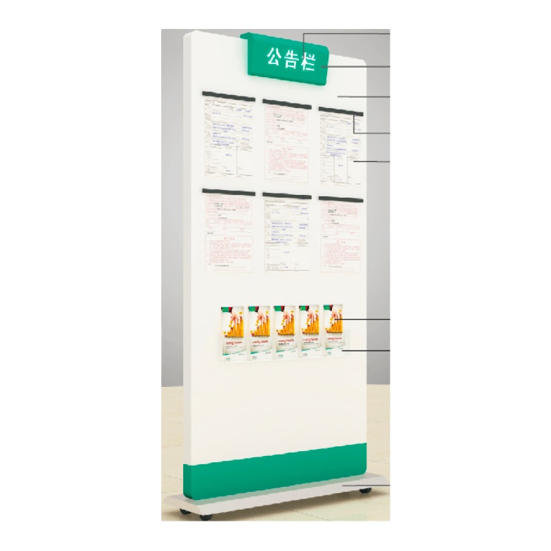 金穗慧采 6115 公告栏落地式 F.02 2000*850mm