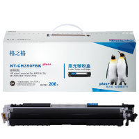 格之格 NT-CH350FBKplus+硒鼓 单只装 适用hpMFP M176/M176FN/M177/M177FW