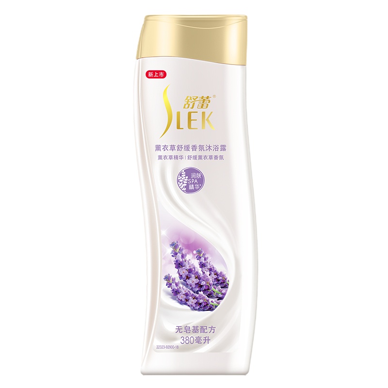舒蕾薰衣草沐浴露380ml