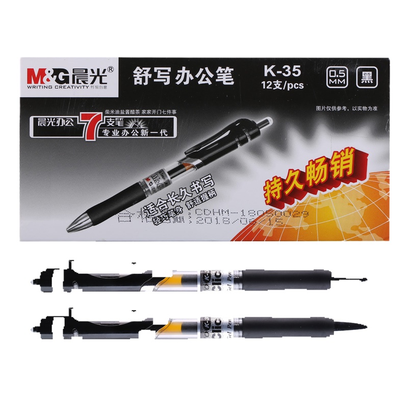晨光(M&G)文具K35_0.5mm黑色中性笔 经典按动子弹头签字笔 办公水笔 12支盒