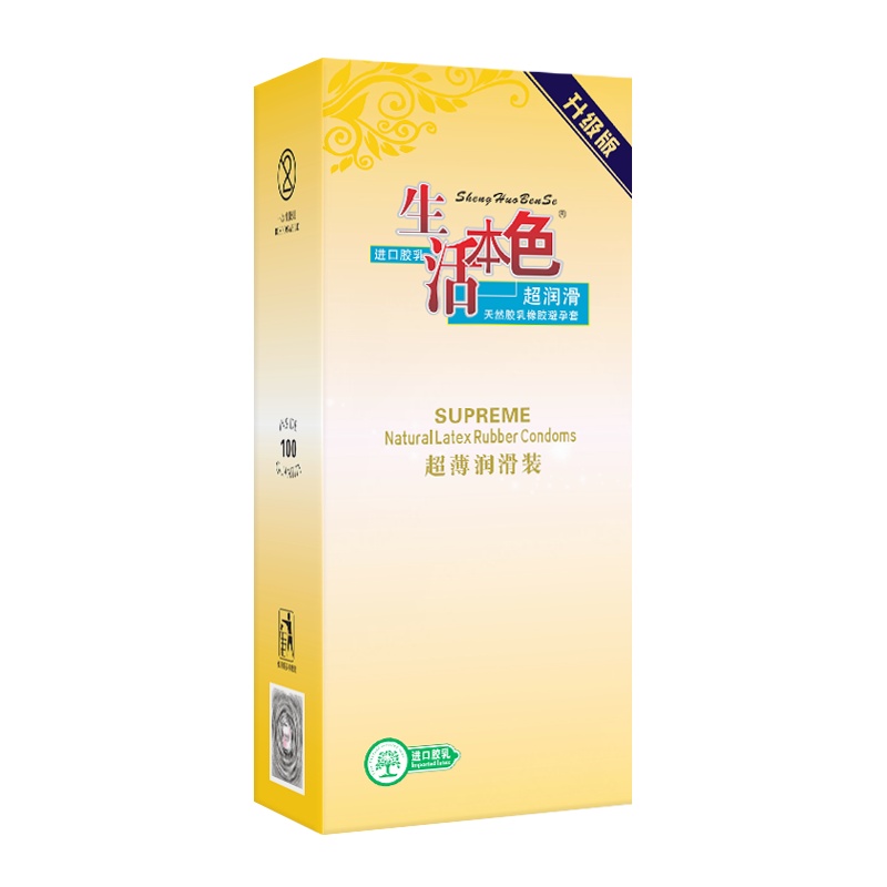 生活本色 避孕套 超薄大油量 男用夜场专用 安全套 加倍润滑 硅油 光面100只 油量大情趣成人用品