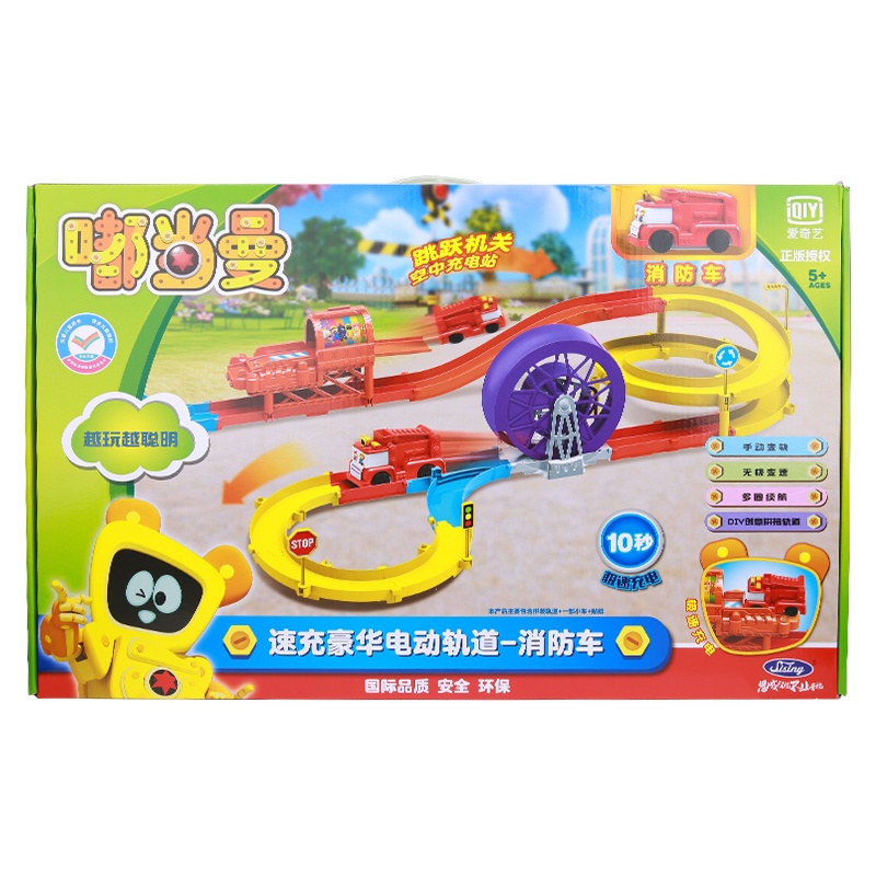 嘟当曼速充豪华电动轨道-消防车