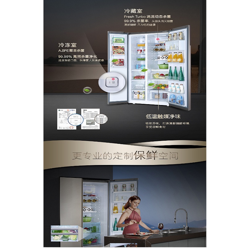 海尔(Haier) 卡萨帝 BCD-619WDCQU1 变频对开门冰箱