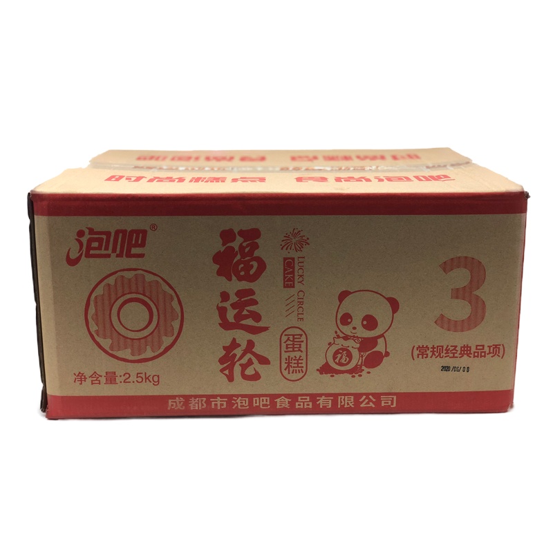 泡吧 福运轮蛋糕整箱2.5kg 办公室早餐点心 休闲面包小糕点