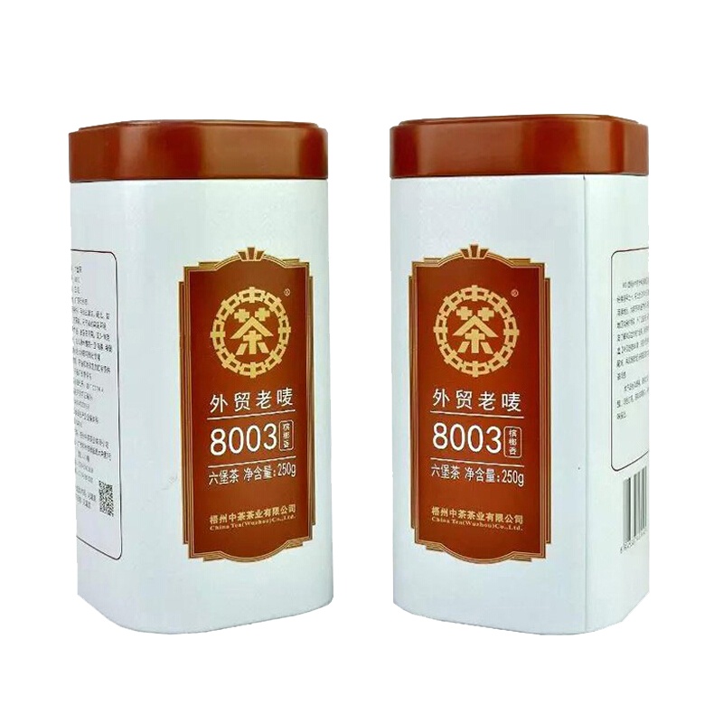 中茶 梧州六堡茶黑茶 2019年外贸老唛8003槟榔香散茶 250g/罐