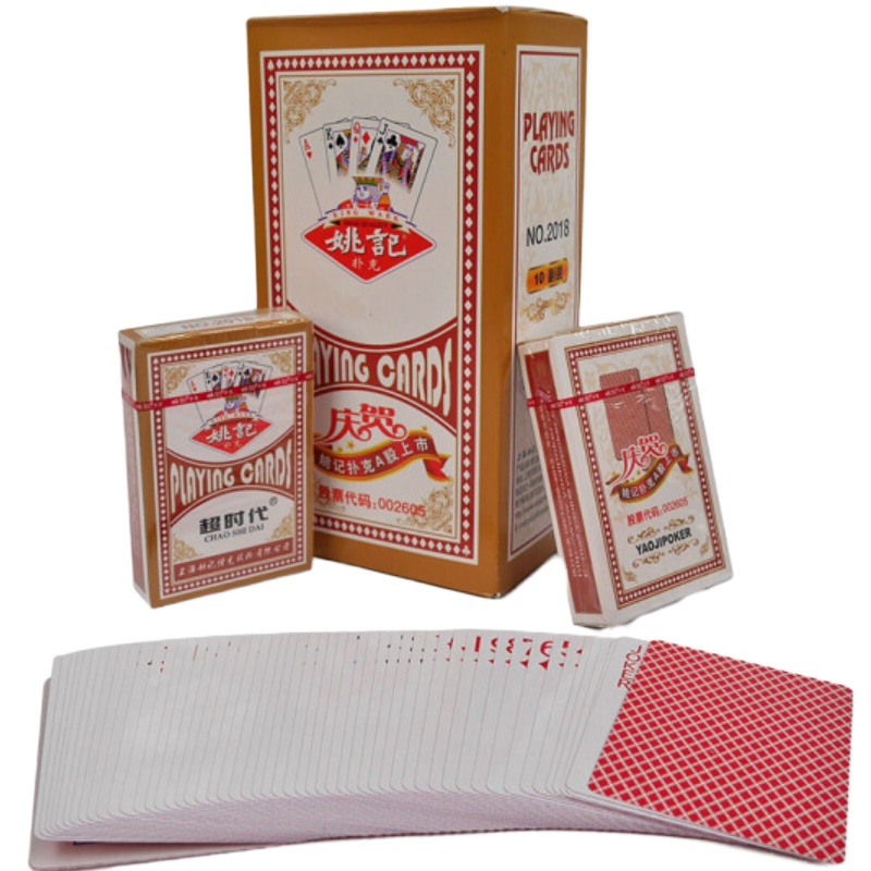 上海姚记扑克牌整箱(一箱100副)