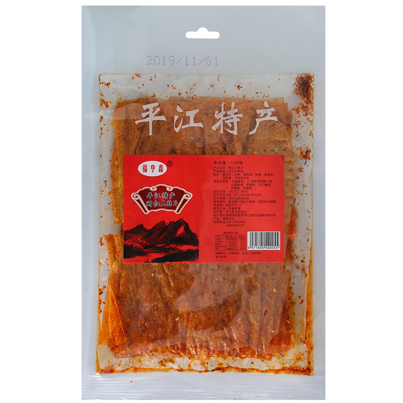 福亨鑫 网红大辣片豆卷豆皮120g/108g/袋素食豆制品辣条零食小吃儿时怀旧