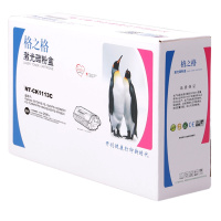 格之格(G&G) TK-1113粉盒 NT-CK1113C适用京瓷1040/1020/1120/M1520H打印机墨粉盒