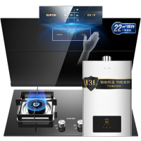 苏泊尔(SUPOR)升级大吸力烟灶热三件套C33+P10+NK22自清洗体感抽油烟机燃气灶具13升热水器三件套装天然气