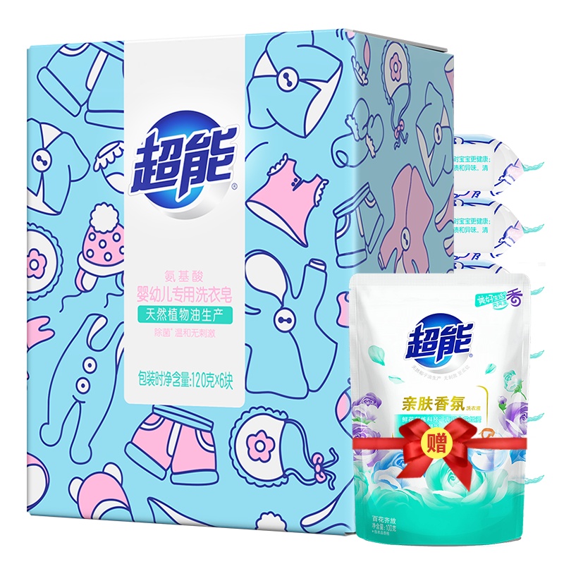 超能 婴儿洗衣皂 氨基酸洗衣皂 宝宝洗衣皂 儿童洗衣皂 120g*6 肥皂 内衣皂 礼盒装
