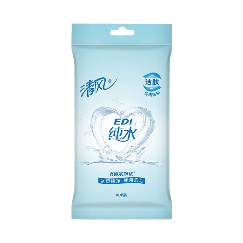 清风 湿巾纸纯水无香柔湿巾湿纸巾 10片/包 10包装