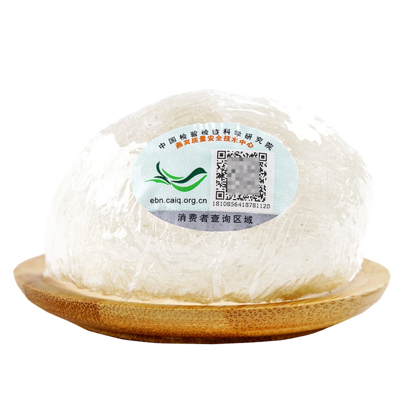 [群安堂]燕盏 进口印尼干燕窝印度尼西亚鸿品礼盒装100g