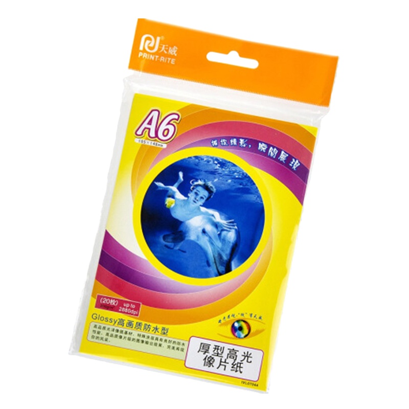 天威适用于喷墨打印机-200G-A6-厚型高光相纸-20页/包