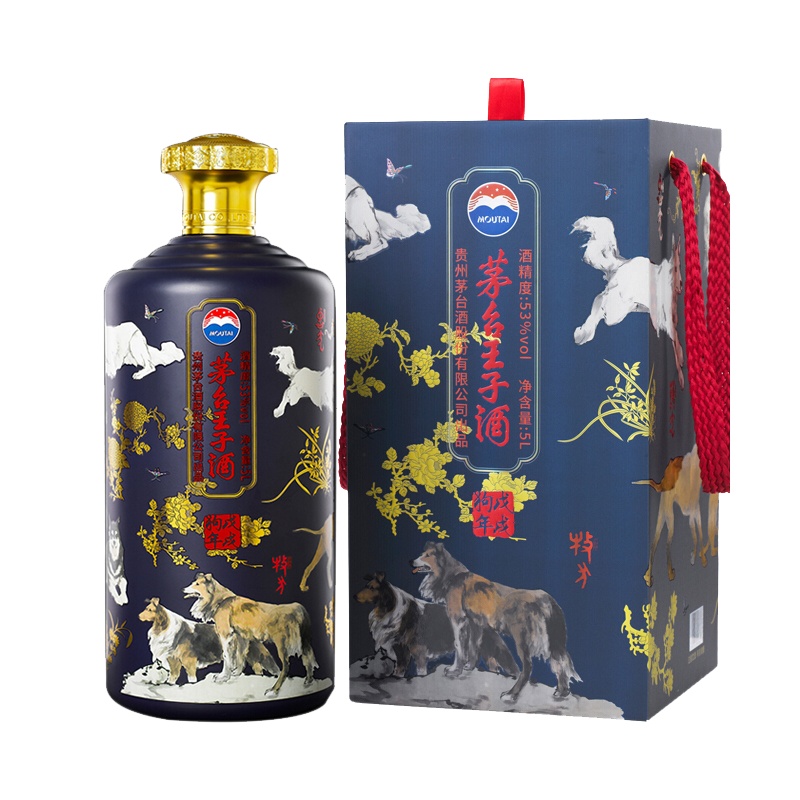 苏糖 茅台酱香系列酒 茅台王子酒(戊戌狗年)53度酱香型白酒水 生肖酒名酒礼盒 十全十美单瓶装 5L