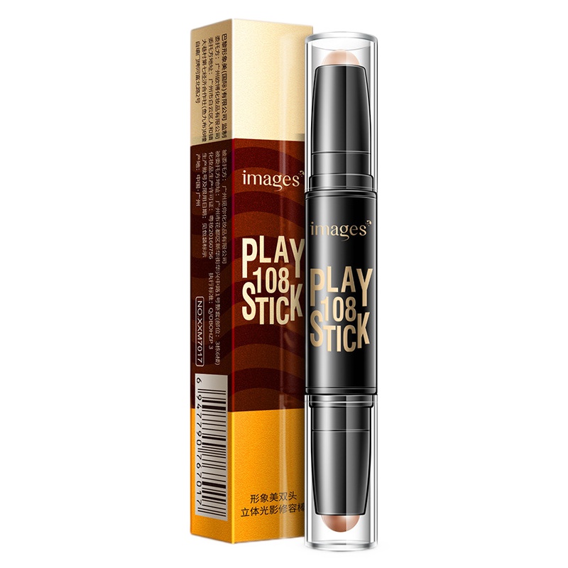 形象美双头修容棒2#象牙色+浅咖啡色 高光瘦V脸高光鼻梁侧影卧蚕遮瑕笔粉底液