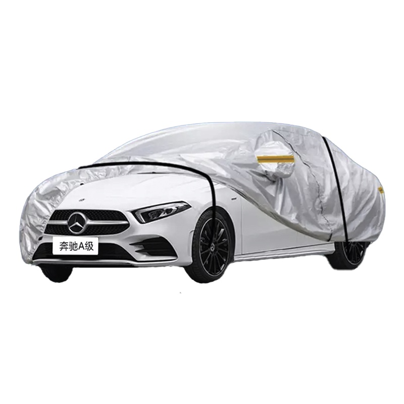 德钺 奔驰A级专用车衣罩 加厚牛津布车衣 四季通用