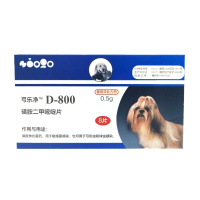 SINGO巴迪D800驱虫药磺胺二甲嘧啶片宠物犬猫咪弓形虫球虫打虫药 巴迪d800驱虫药整盒8粒