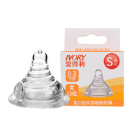 爱得利IVORY宽口径奶嘴婴儿硅胶超软螺旋防胀气奶嘴S孔奶嘴B51 1粒装 适合人群：新生婴儿