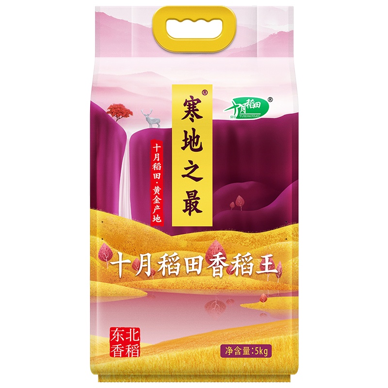 十月稻田 寒地之最香稻王 香稻贡米5kg