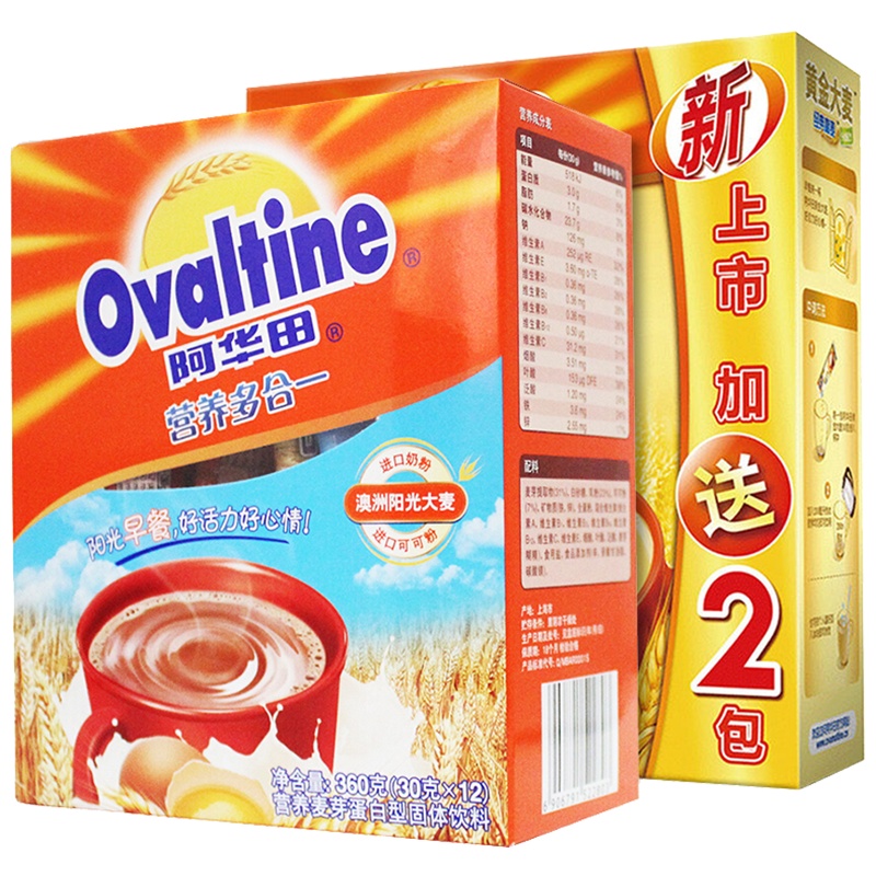 阿华田Ovaltine 办公室营养早餐组合可可粉配黄金大麦随身包早餐组合360g+180g