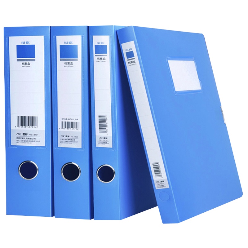 正彩1308 pp档案盒A4文件资料盒35mm办公用品文具18个装 蓝色