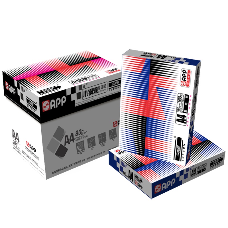 APP经典小钢炮70G A4 5包装 打印复印纸 办公用纸 纯木浆 试卷纸 书写纸