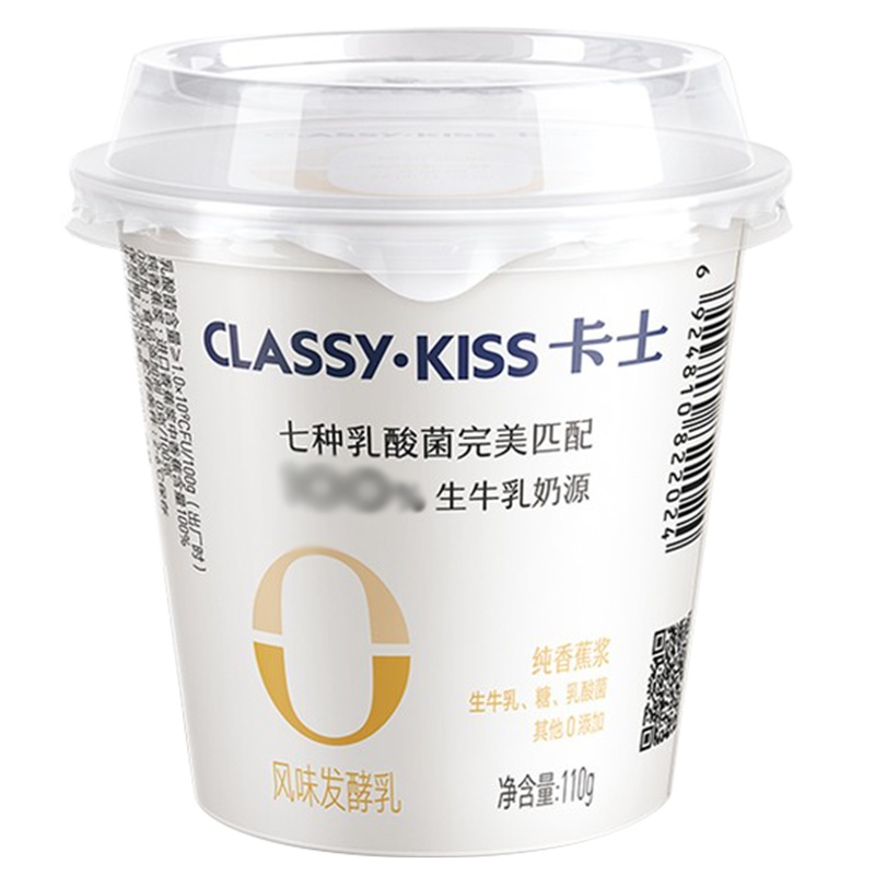 卡士(CLASSY-KISS)酸奶 香蕉味110g*18鲜酪乳低温酸奶 纯牛乳发酵 风味发酵乳