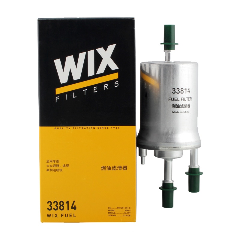 维克斯(WIX)燃油滤33814适配大众1.8 2.0TSI/A1/TT/A3