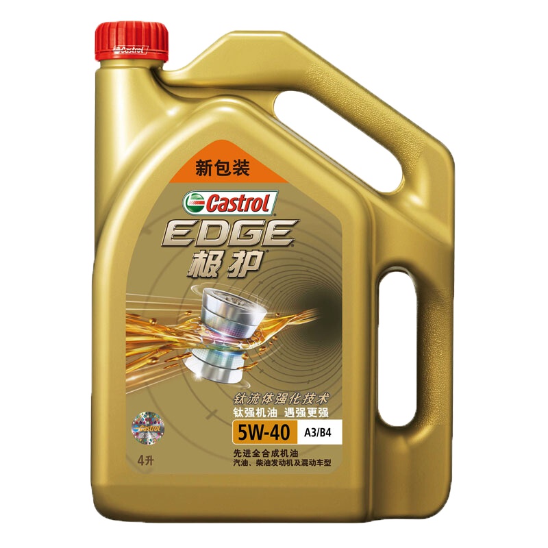 嘉实多（Castrol）机油 新版极护钛流体 全合成机油 汽车机油 发动机润滑油 SN级A3/B4 极护5W-40 4L