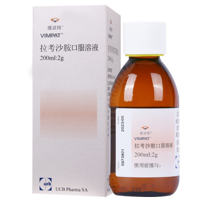 维派特 拉考沙胺口服溶液 200ml:2g*1瓶/盒