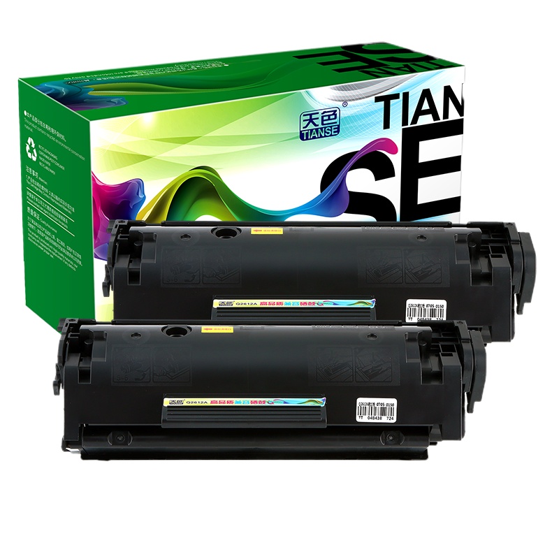 天色Q2612A 12A 硒鼓 墨盒 适用惠普 hp1020 hp1010 M1005 M1319 佳能LBP2900
