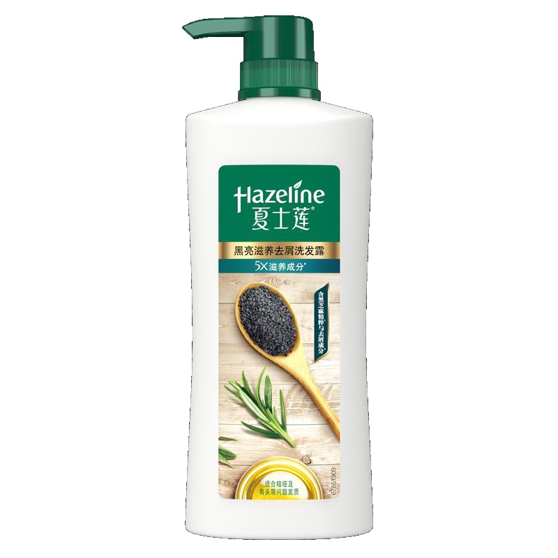 夏士莲黑亮去屑洗发露750ml*1瓶去屑洗发水黑亮秀发 750mL