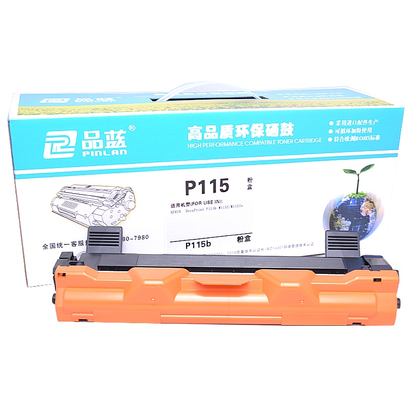 品蓝 115粉盒 适应施乐XEROX P115b M115b M115fs CT202138