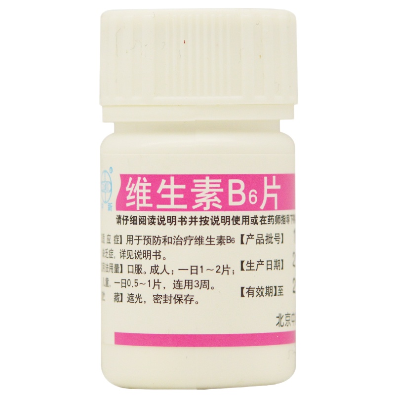 中新维生素B6片10mg*100片 RK